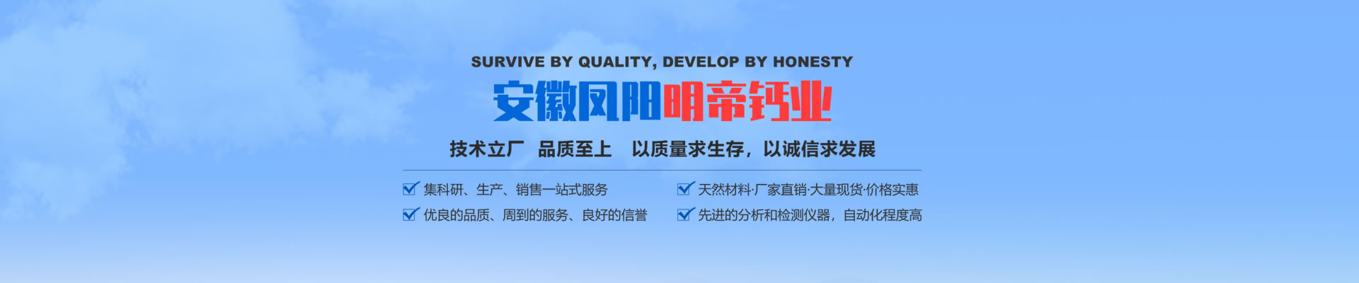 工業(yè)碳酸鈣